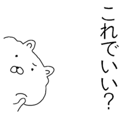 watamew sticker #10923947