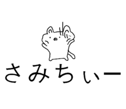 watamew sticker #10923948