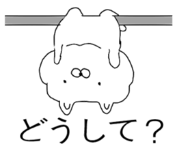 watamew sticker #10923949