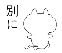 watamew sticker #10923953