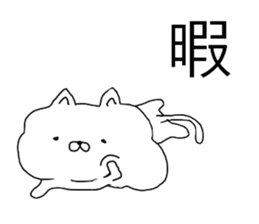 watamew sticker #10923954