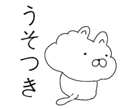 watamew sticker #10923955