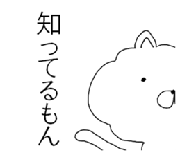 watamew sticker #10923956