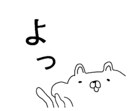 watamew sticker #10923957