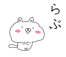 watamew sticker #10923960