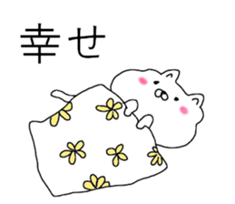 watamew sticker #10923961