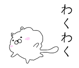 watamew sticker #10923963