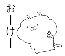 watamew sticker #10923964