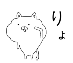 watamew sticker #10923965