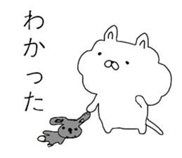 watamew sticker #10923966