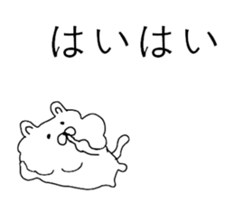 watamew sticker #10923967