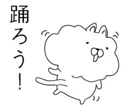 watamew sticker #10923970