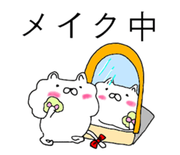 watamew sticker #10923971