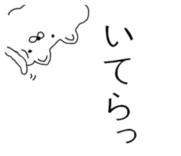 watamew sticker #10923972