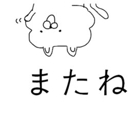 watamew sticker #10923974