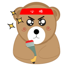 Happy Brown Bear sticker #10924138