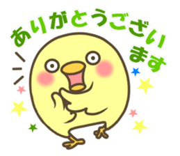 Pea of a cute chick sticker #10924256