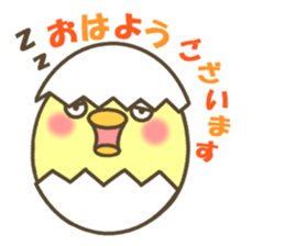 Pea of a cute chick sticker #10924257