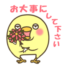 Pea of a cute chick sticker #10924259