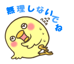 Pea of a cute chick sticker #10924260