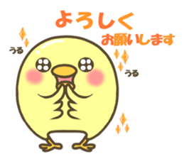 Pea of a cute chick sticker #10924261