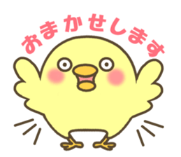 Pea of a cute chick sticker #10924263