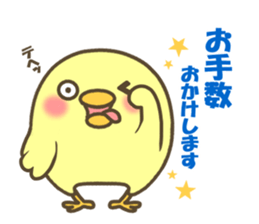 Pea of a cute chick sticker #10924264
