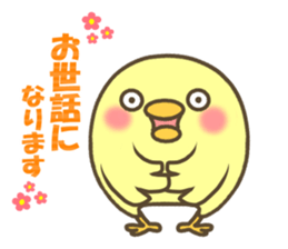 Pea of a cute chick sticker #10924265