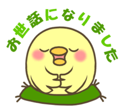 Pea of a cute chick sticker #10924266