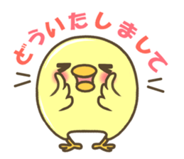 Pea of a cute chick sticker #10924267