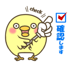 Pea of a cute chick sticker #10924268