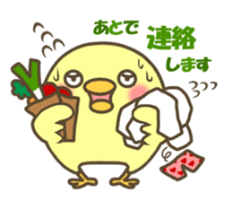 Pea of a cute chick sticker #10924270