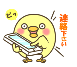 Pea of a cute chick sticker #10924271