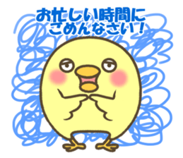 Pea of a cute chick sticker #10924272