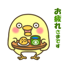 Pea of a cute chick sticker #10924274