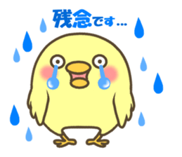 Pea of a cute chick sticker #10924277