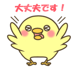 Pea of a cute chick sticker #10924280
