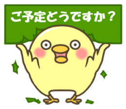 Pea of a cute chick sticker #10924281