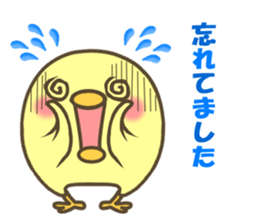 Pea of a cute chick sticker #10924282