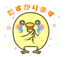 Pea of a cute chick sticker #10924283