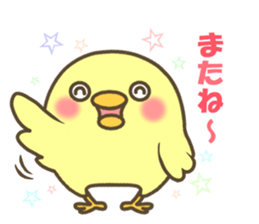 Pea of a cute chick sticker #10924285