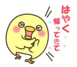 Pea of a cute chick sticker #10924289