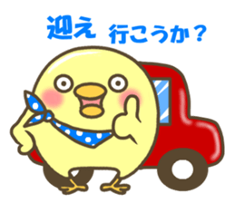 Pea of a cute chick sticker #10924290