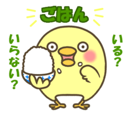 Pea of a cute chick sticker #10924291