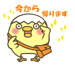 Pea of a cute chick sticker #10924292