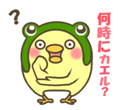 Pea of a cute chick sticker #10924293