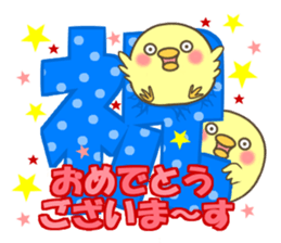 Pea of a cute chick sticker #10924294