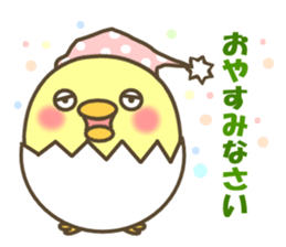 Pea of a cute chick sticker #10924295