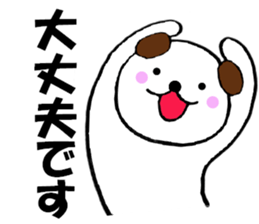 Large letters dog sticker #10924344