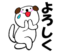 Large letters dog sticker #10924349